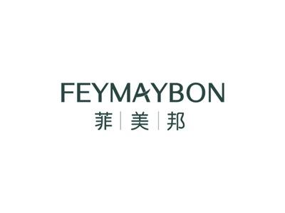 菲美邦FEYMAYBON