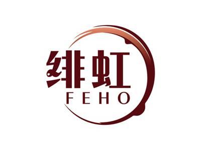 绯虹FEHO