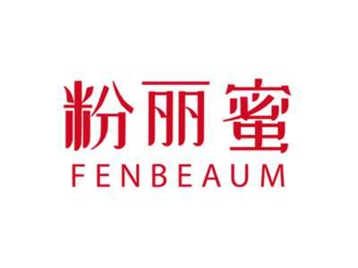 粉丽蜜FENBEAUM