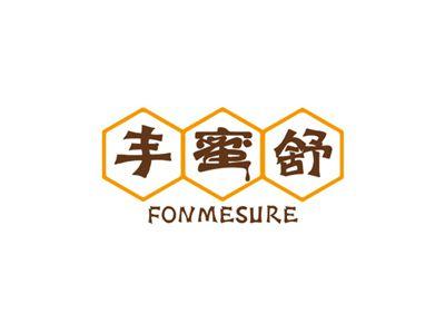 丰蜜舒FONMESURE