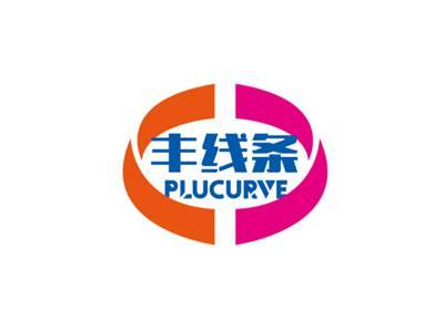 丰线条PLUCURVE