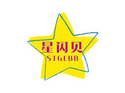星闪贝STGLBB