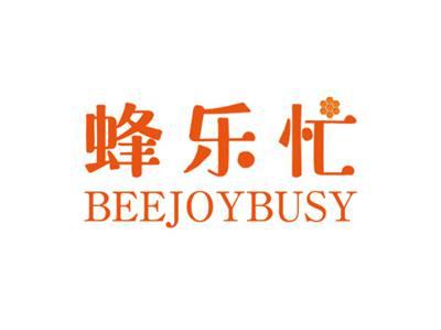 蜂乐忙BEEJOYBUSY