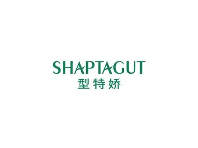 型特娇SHAPTAGUT