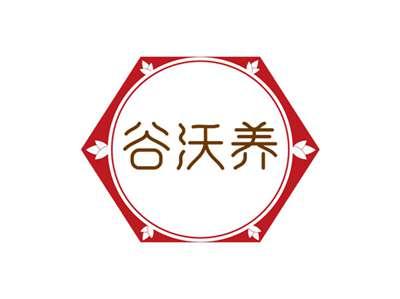 谷沃养
