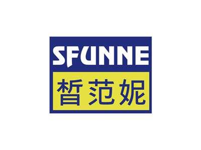 晳范妮SFUNNE