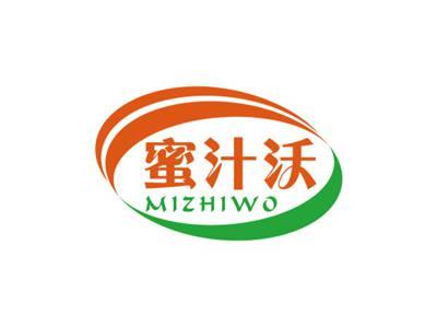 蜜汁沃MIZHIWO