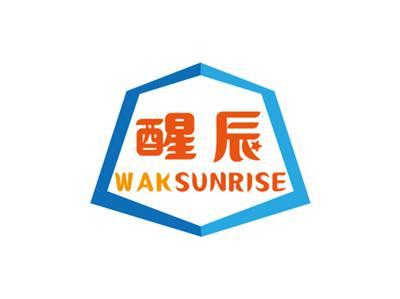 醒辰WAKSUNRISE