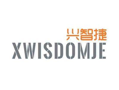 兴智捷XWISDOMJE