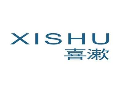 喜漱XISHU