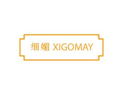 细媚XIGOMAY