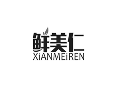 鲜美仁XIANMEIREN