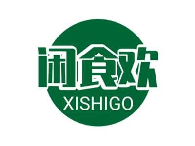 闲食欢XISHIGO