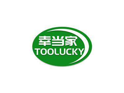 幸当家TOOLUCKY