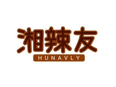 湘辣友HUNAVLY
