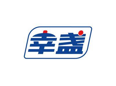 幸盏