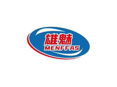 雄魅MENFFAS