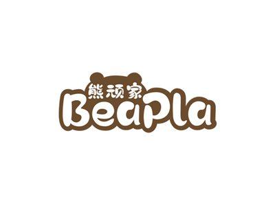 熊顽家BEAPLA
