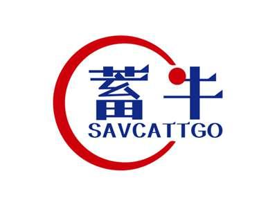 蓄牛SAVCATTGO