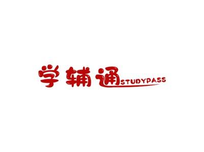 学辅通STUDYPASS