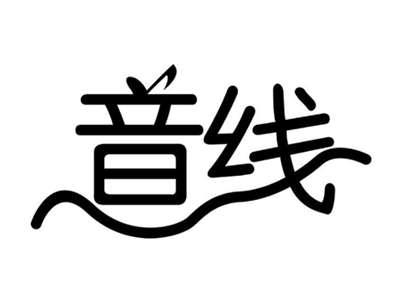 音线