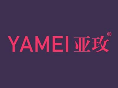 亚玫