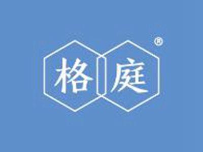 格庭