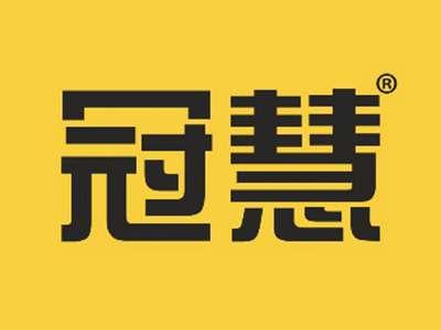冠慧