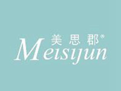 美思郡MEISIJUN