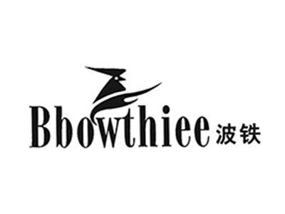 波铁