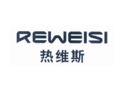 热维斯