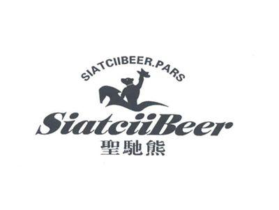圣驰熊
