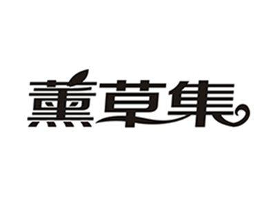 薰草集