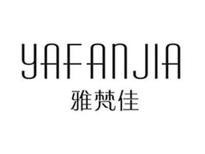 雅梵佳