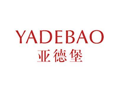 亚德堡
