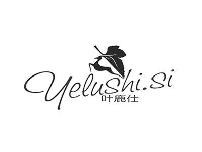 叶鹿仕