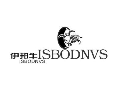 伊邦牛