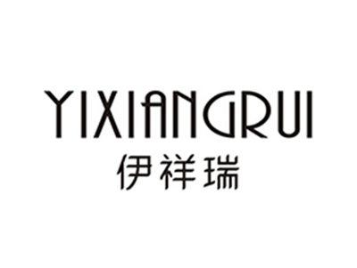 伊祥瑞