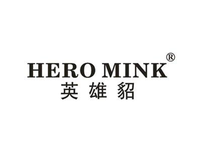 英雄貂
