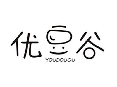 优豆谷