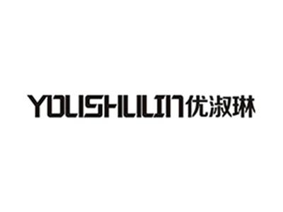 优淑琳
