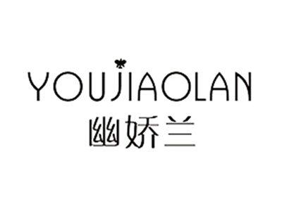 幽娇兰
