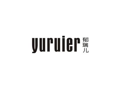 郁瑞儿