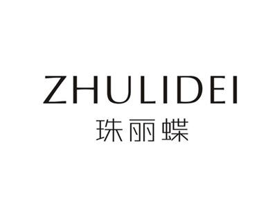 珠丽蝶