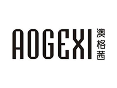 澳格茜