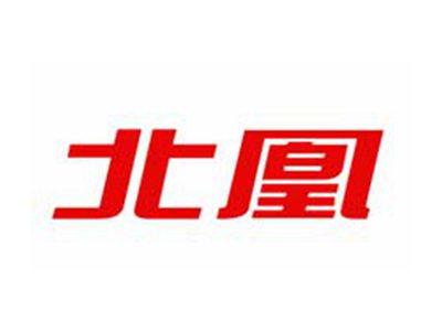 北凰