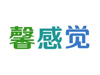 馨感觉