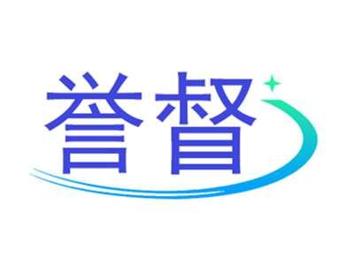 誉督