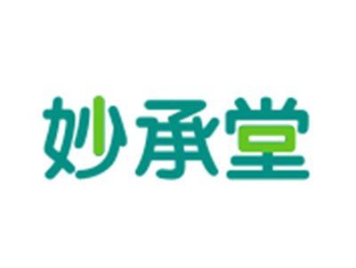 妙承堂