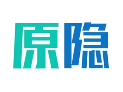 原隐